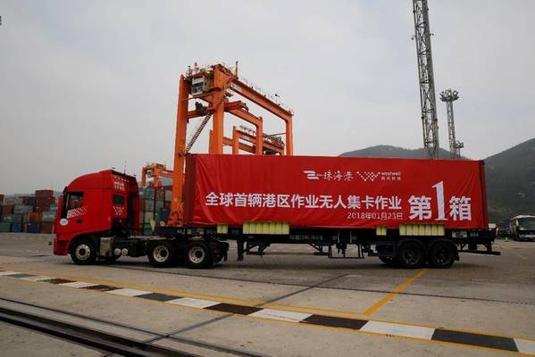 El primer camión contenedor sin conductor del mundo desarrollado por Westwell fue presentado en el puerto chino de Zhuhai a principios de este año. Foto: Westwell