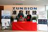 GT Wings Establishes Manufacturing Partnership with Zunsion Technology for AirWing Production