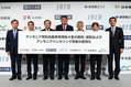 Japanese Giants Join Forces on Four Ammonia-Fueled Car Carriers