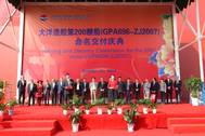 An IMR GPA696 was recently christened and delivered at Dayang Shipbuilding Co. on October 15, 2014, a significant milestone in that the ship is the 200th ship built since the company was founded 10 years ago.