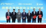 (Photo: COSCO Shipping)
