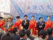 File Photo: COSCO Shipping Ports