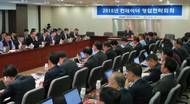 Photo: Hyundai Merchant Marine