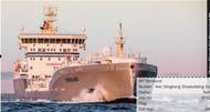 File Photo: ZIM Integrated Shipping Services Ltd