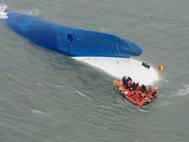 Photo: South Korean Coast Guard