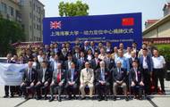 Shanghai Opening (Photo: C-Mar)