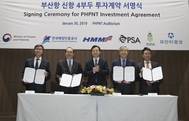 The signing ceremony: (From left to right) Ho Seon Hwang (President of KOBC), Roger Tan Keh Chai (PSA Regional CEO Northeast Asia), Young-Choon Kim (Minister of Oceans & Fisheries of Korea), C.K. Yoo (President & CEO of HMM), and Myungsuk Suh (CEO of Yuanta Securities). Photo: HMM