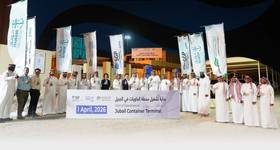 © Saudi Global Ports Group