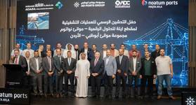 © AD Ports Group