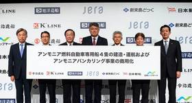 Image courtesy NYK