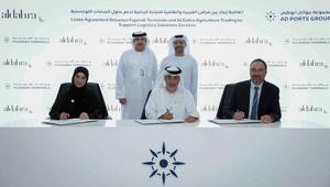 © Fujairah Terminals/AD Ports
