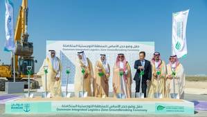 © Saudi Global Ports Group