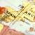 FMC Proposes Remedies to Counteract Unfavorable Spanish Shipping Conditions