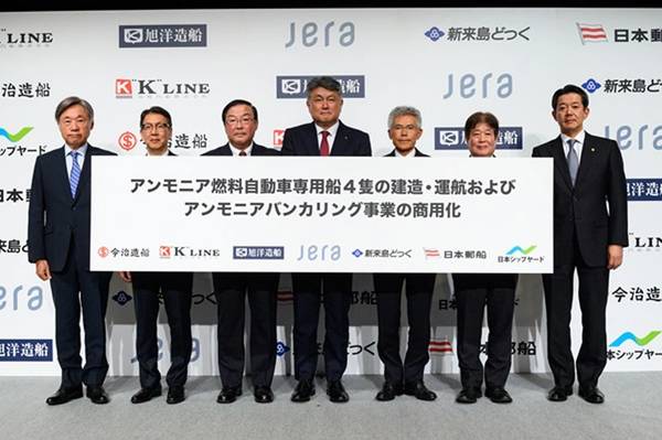 Image courtesy NYK
