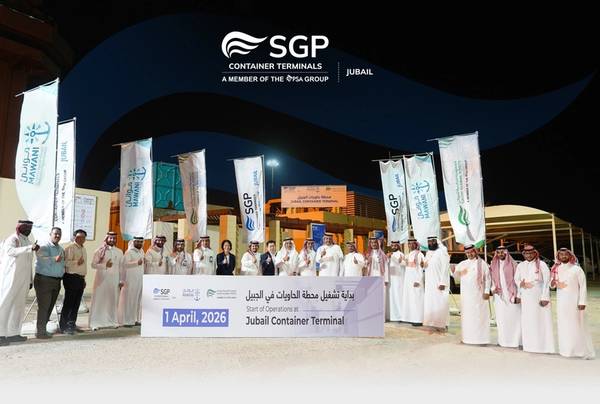 © Saudi Global Ports Group