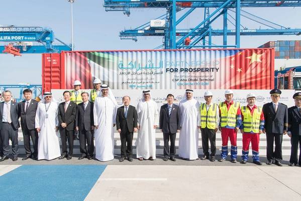 HH Sheikh Hamed attends opening of the CSP Abu Dhabi Terminal at Khalifa Port 3 (Photo: Abu Dhabi Ports) 