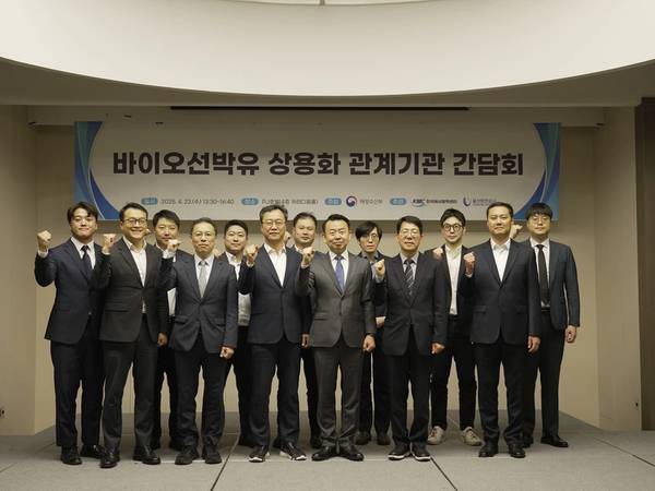 Shipping representatives at the 2nd Forum on the Commercialization of Biofuels for Maritime Vessels on 23 April in Seoul, South Korea.

Credit: Ulsan Port Authority