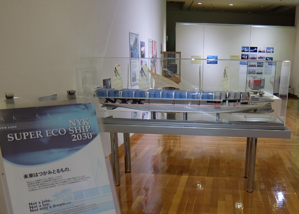 NYK Super Eco Ship 2030 (Photo: NYK Group) 