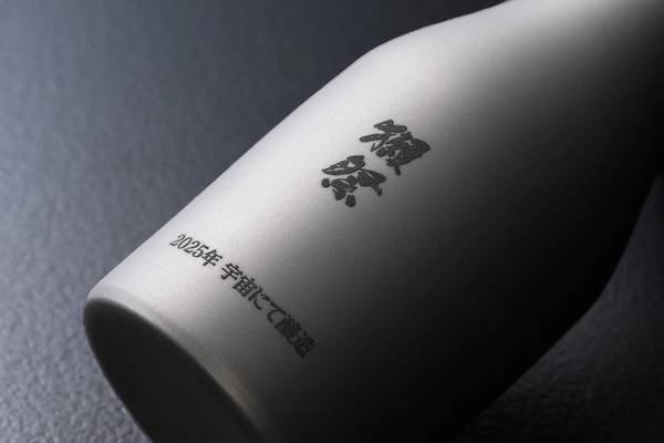 Image courtesy Dassai