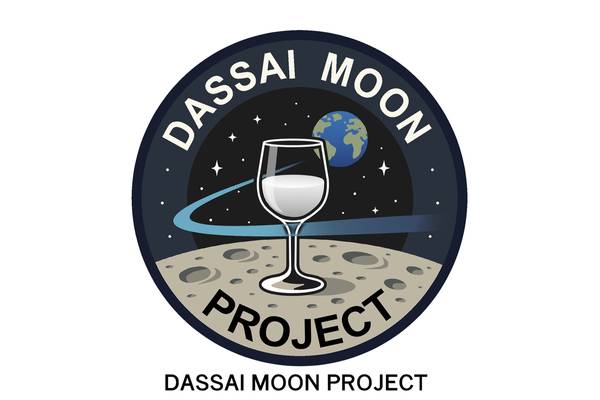 Image courtesy Dassai