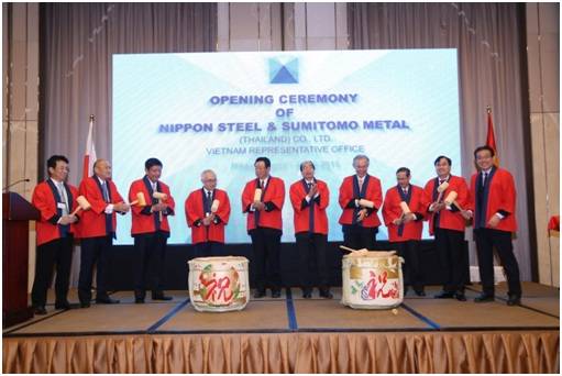 (Photo: NSSMC)